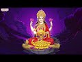 శుక్రవారం వినవలసిన లక్ష్మి దేవి పాటలు | Godess Lakshmi Devi Latest Songs | Mahalaksmi Kataksham  - 05:36 min - News - Video