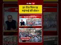 Sandeep Chaudhary: हर रोज मिल रह महंगाई की डोज | #shorts #eletricity #inflation
