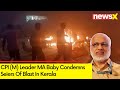 Direction Of Foolproof Inquiry | CPI (M) Leader MA Baby Condemns Kerala Blast | NewsX