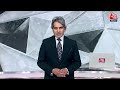 Black And White: One Nation One Election पर कमिटी ने क्या 10 बड़ी बातें बताईं? | Sudhir Chaudhary  - 13:55 min - News - Video