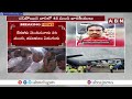 మృతదేహాలతో కువైట్‌ నుంచి కొచ్చి చేరుకున్నప్రత్యేక విమానం | Kuwait Fire Incident Updates | ABN Telugu  - 08:13 min - News - Video