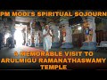 PM Modis Spiritual Sojourn: A Memorable Visit To Arulmigu Ramanathaswamy Temple | News9
