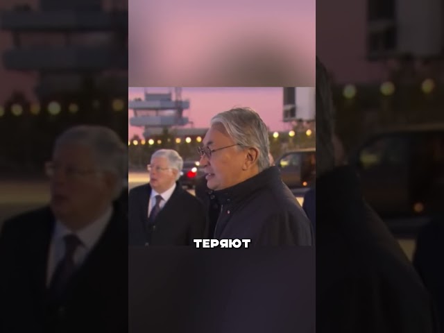 ПУТИНА ПРЕДАЛ КАЗАХСТАН 🤬🤯😳