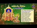 Annamayya Keerthanalu || Annamayya Pada Viraja || Srivari Special Songs 36 || SVBCTTD