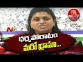 Powerpunch: Roja fires on Chandrababu