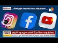 LIVE : నేపాల్ సైన్యం పాత్ర మీద కూడా కొత్త ప్రశ్నలు ! | Nepal GenZ Protest | Special Focus | 10TV - 00:00 min - News - Video