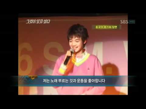 MinHo Pre Debut