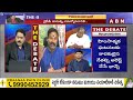 Bhanu Prakash Reddy: ఆదిత్యనాథ్ ని చూసి నేర్చుకో జగన్.. ఏకిపారేసిన భాను ప్రకాష్ | ABN Telugu  - 02:10 min - News - Video
