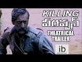 RGV's Killing Veerappan theatrical trailer