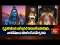 కృష్ణనదీ తీరాన నాగేశ్వరుడి రూపంలో మహాశివుడు... నాగదోషాలను తొలగించే పరమేశ్వరుడు | Bhakthi TV
