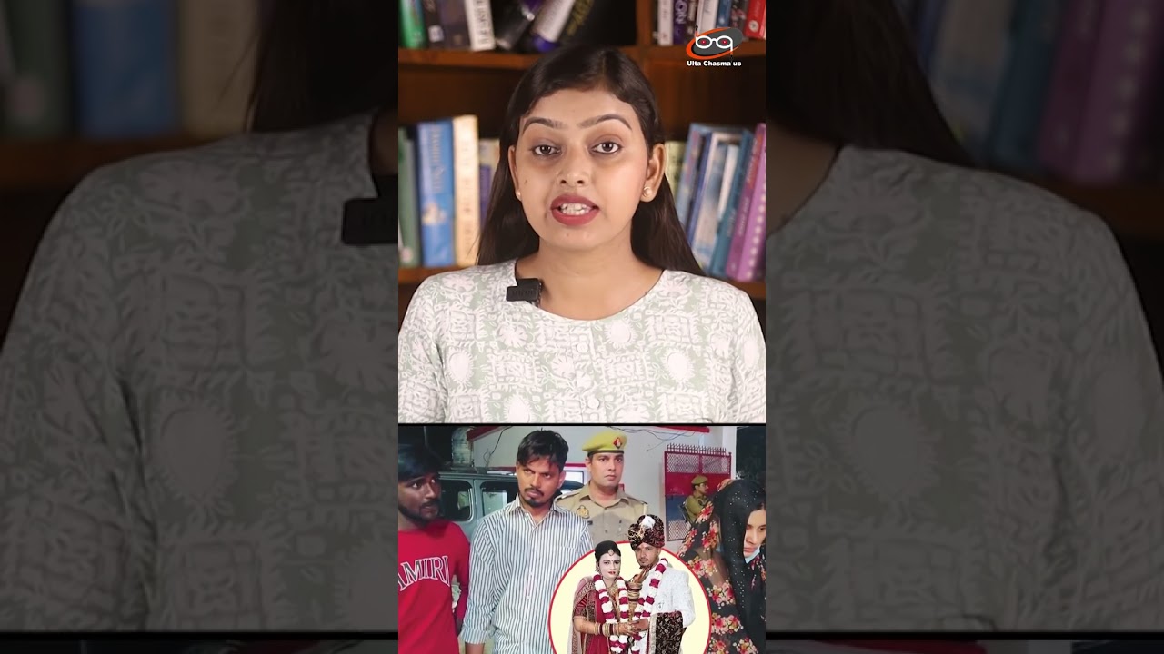 भारत में बंद हो जाएंगी शादियां ?