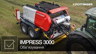 Обв'язування у рулонних прес-підбирачах IMPRESS