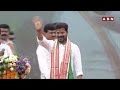 🔴LIVE : సీఎం రేవంత్ రెడ్డి భారీ బహిరంగ సభ || CM Revanth Reddy Public Meeting @ Mulugu district | ABN - 00:00 min - News - Video