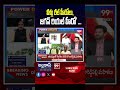 వీళ్లు రీల్ హీరోలు,  జగన్ రియల్ హీరో ... #Balakrishna #YSRCP #APPolitics #TeluguPolitics #Political