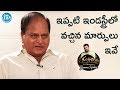 Chalapathi Rao About Present Changes In Film Industry
