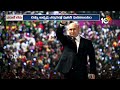 Russia President Putin Key Comments | రష్యా అధ్యక్ష ఎన్నికల్లో పుతిన్ ఘన విజయం | 10TV News  - 02:11 min - News - Video