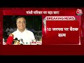 Rajasthan Politcs | बैठक के बाद गहलोत को लेकर Ajay Maken का बड़ा बयान | Rajasthan Political Crisis  - 00:00 min - News - Video