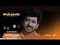 KONGU BANGARAM | EP - 80 | Webisode 2 | Apr 9 2026 | Zee Telugu
