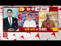 Arvind Kejriwal News Live: केजरीवाल की बढ़ी मुसीबत, कोर्ट से फिर लगा बड़ा झटका | Breaking  - 03:50:02 min - News - Video