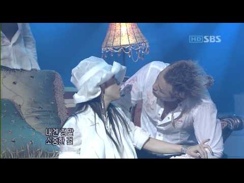 BoA - 2005.06.26 컴백 Moto+Do You Love Me+Girls On Top