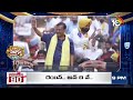 PM Modi Kanniyakumari Meditation | Patas News | కన్యాకుమారిలో పెద్దసారు ధ్యానం | 10TV  - 02:28 min - News - Video