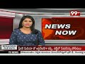 మా లో జరుగుతున్న పరిణామాలపై స్పందించిన రాంగోపాల్ వర్మ | Ram Gopal Varma | 99TV Telugu  - 01:30 min - News - Video
