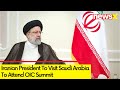 Iranian President To Visit Saudi | Discussion On Gaza Crisis At OIC Summit | NewsX