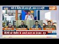 Bihar Politics : कर्पूरी ठाकुर को भारत रत्न..JDU-RJD बिहार से होगी खत्म! | Karpuri Thakur | Nitish - 03:57 min - News - Video