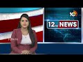 High Tension At Kalyandurgam | TDP Vs YCP | టీడీపీ, వైసీపీ వర్గాల మధ్య ఘర్షణ | 10TV News  - 01:00 min - News - Video