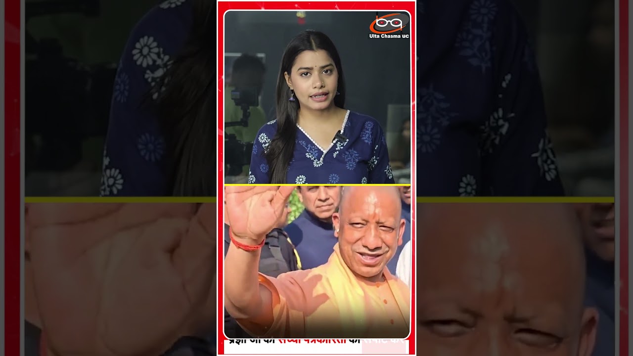 CM के सामने लोगो ने फजीहत कर दी