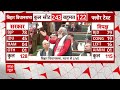 Bihar Floor Test: बिहार विधानसभा में हुई जबरदस्त बहस, RJD-Congress के तर्क पर चुप रहा सत्ता पक्ष