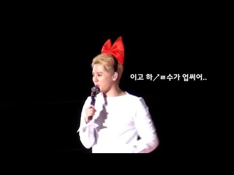 체조경기장 바닥 무너지는 소리 (Feat. 시아준수 콘서트)