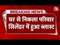 Breaking News: Noida में एक दिल दहला देने वाली घटना से मच गया हड़कंप | Aaj Tak News Hindi