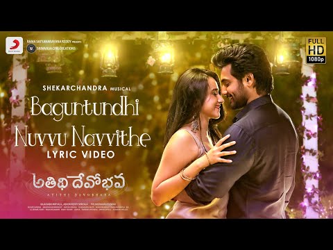 Lyrical video ‘Baguntundhi Nuvvu Navvithe’ from Atithi Devo Bhava – Aadi Sai Kumar Lyrical video ‘Baguntundhi Nuvvu Navvithe’ from Atithi Devo Bhava – Aadi Sai Kumar