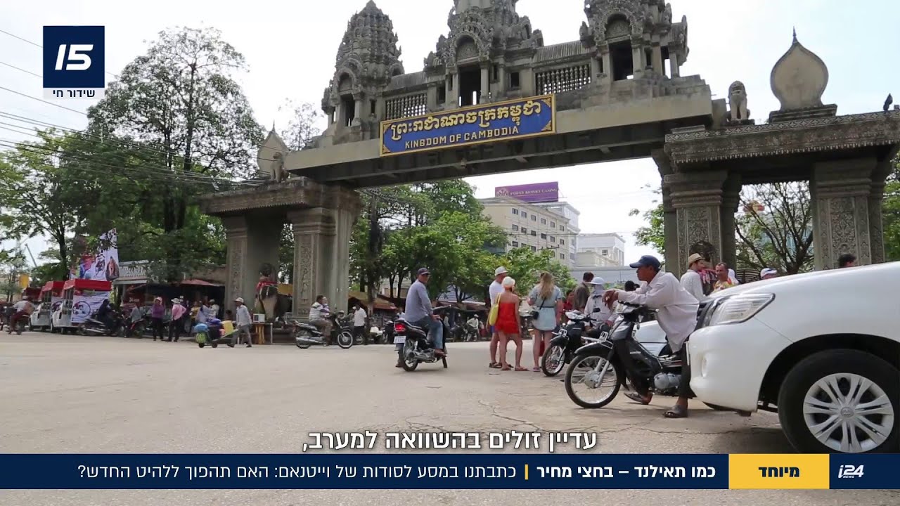 כתבתנו במסע לסודות של וייטנאם: האם תהפוך ללהיט החדש?