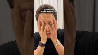 Было такое?