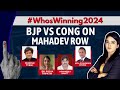PMs Mahadev Attack On Congress | Will Mahadev Row Down Cong in Chhattisgarh?