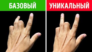 Невероятные факты о теле, доказывающие, что мы суперлюди