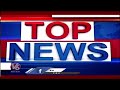 Top News:Rains In Telangana | CM Revanth Review Meeting | Congress Write Letter CEO Vikas Raj | V6  - 04:05 min - News - Video