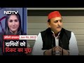 Prime Time: Samajwadi vs BJP On Fielding Criminal Candidates For Upcoming Assembly Elections
