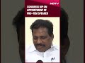 “They’re Insulting Opposition” Congress Lok Sabha MP K Suresh Over Appointment Of Pro-Tem Speaker  - 00:48 min - News - Video