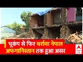Nepal Earthquake: एक बार फिर नेपाल में आया भूकंप, दहशत में लोग | Earthquake News