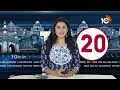 Ponnam Prabhakar Played Kabaddi | KCR on Parliament Candidate | Telangana News | 10TV  - 05:31 min - News - Video