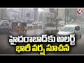 Heavy Rain Hits Many Parts Of Hyderabad | Rain Alert  | V6 News