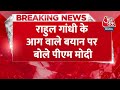 Breaking News: Uttarakhand के उधम सिंह नगर में PM Modi ने कांग्रेस पर बोला तीखा हमला | Rahul Gandhi  - 00:40 min - News - Video