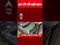 Top News: 8 बजे की बड़ी खबरें | Delhi Yamuna Flood | Rain Alert | Bihar Election | New GST Rates  - 00:43 min - News - Video