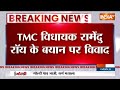 TMC on Ram Mandir : रामेंदु रॉय ने Ramlalla के Mandir पर दिया विवादित बयान | Ayodhya | Breaking  - 00:34 min - News - Video