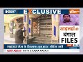Shahjahan Sheikh ED Raid: शाहजहां शेख का महल..तालाब सबकुछ देखिए एकदम EXCLUSIVE | TMC | CM Mamata - 05:10 min - News - Video