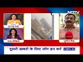 Mumbai Hoarding Case BREAKING: आरोपी Bhavesh Bhinde के दफ़्तर पर SIT Raid, अहम दस्तावेज़ ज़ब्त  - 04:28 min - News - Video