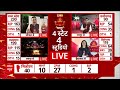Assembly Election Result: दिल्ली में बीजेपी सांसदों की बैठक के लिए वीडी शर्मा हुए रवाना  - 02:18 min - News - Video